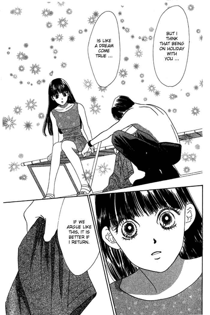 Page 18 Chapter 17 Eden no Hana
