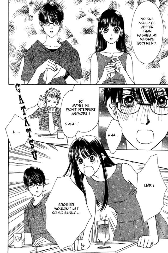 Page 25 Chapter 17 Eden no Hana