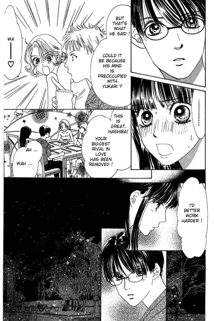 Page 26 Chapter 17 Eden no Hana