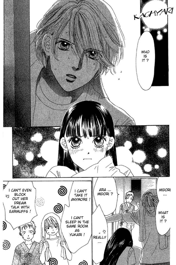 Page 28 Chapter 17 Eden no Hana