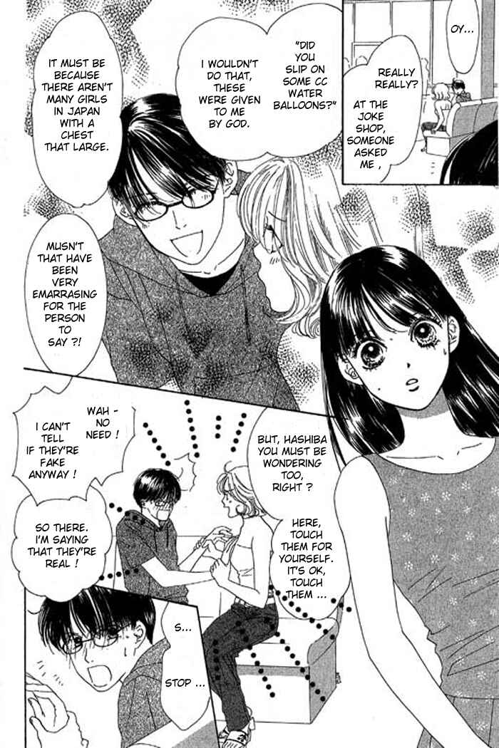 Page 3 Chapter 17 Eden no Hana