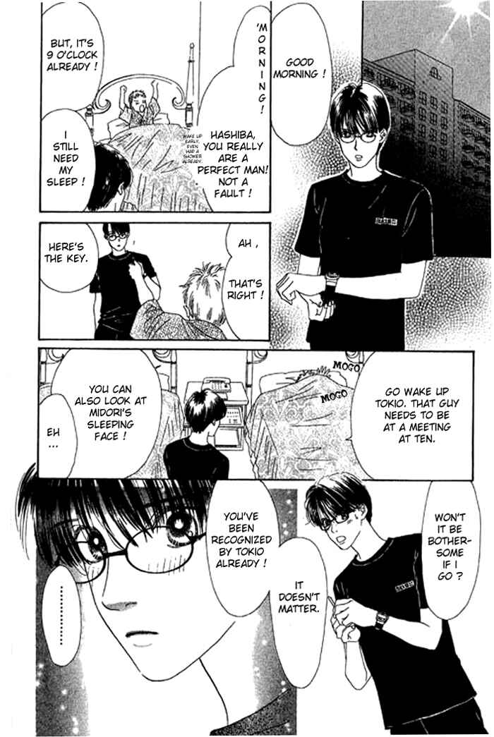 Page 37 Chapter 17 Eden no Hana