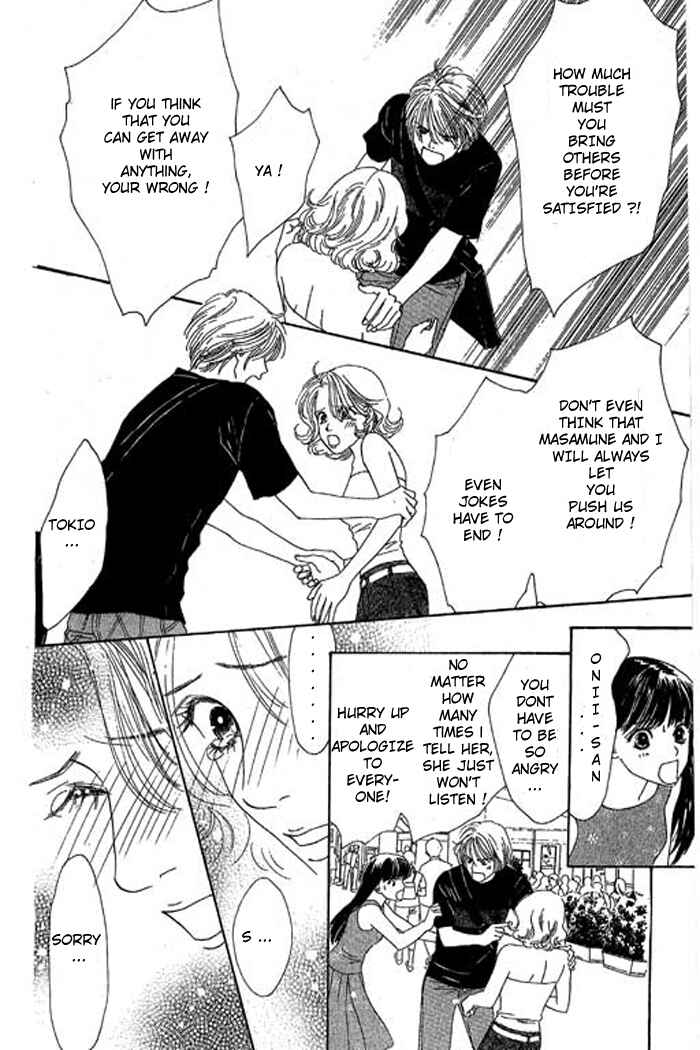 Page 5 Chapter 17 Eden no Hana