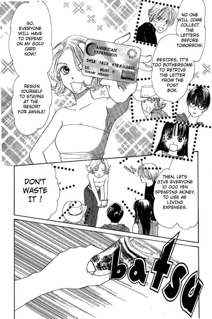 Page 7 Chapter 17 Eden no Hana