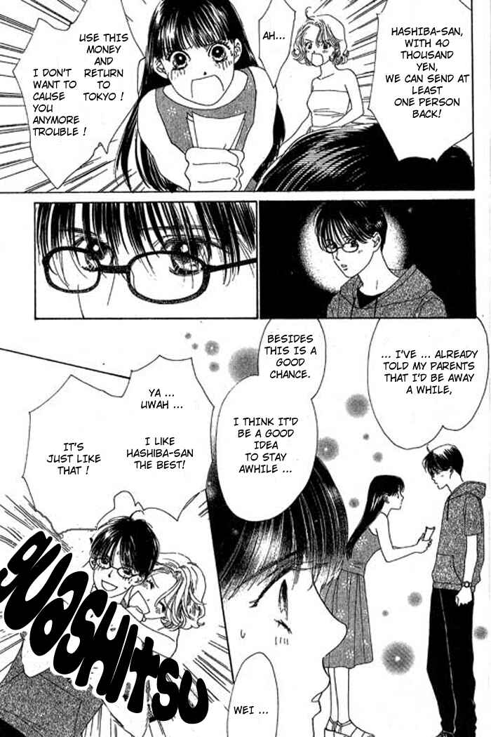 Page 8 Chapter 17 Eden no Hana