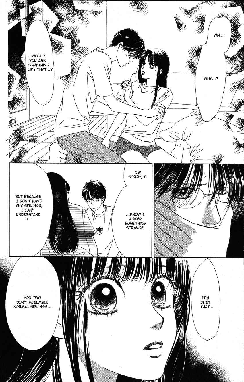 Page 1 Chapter 21 Eden no Hana