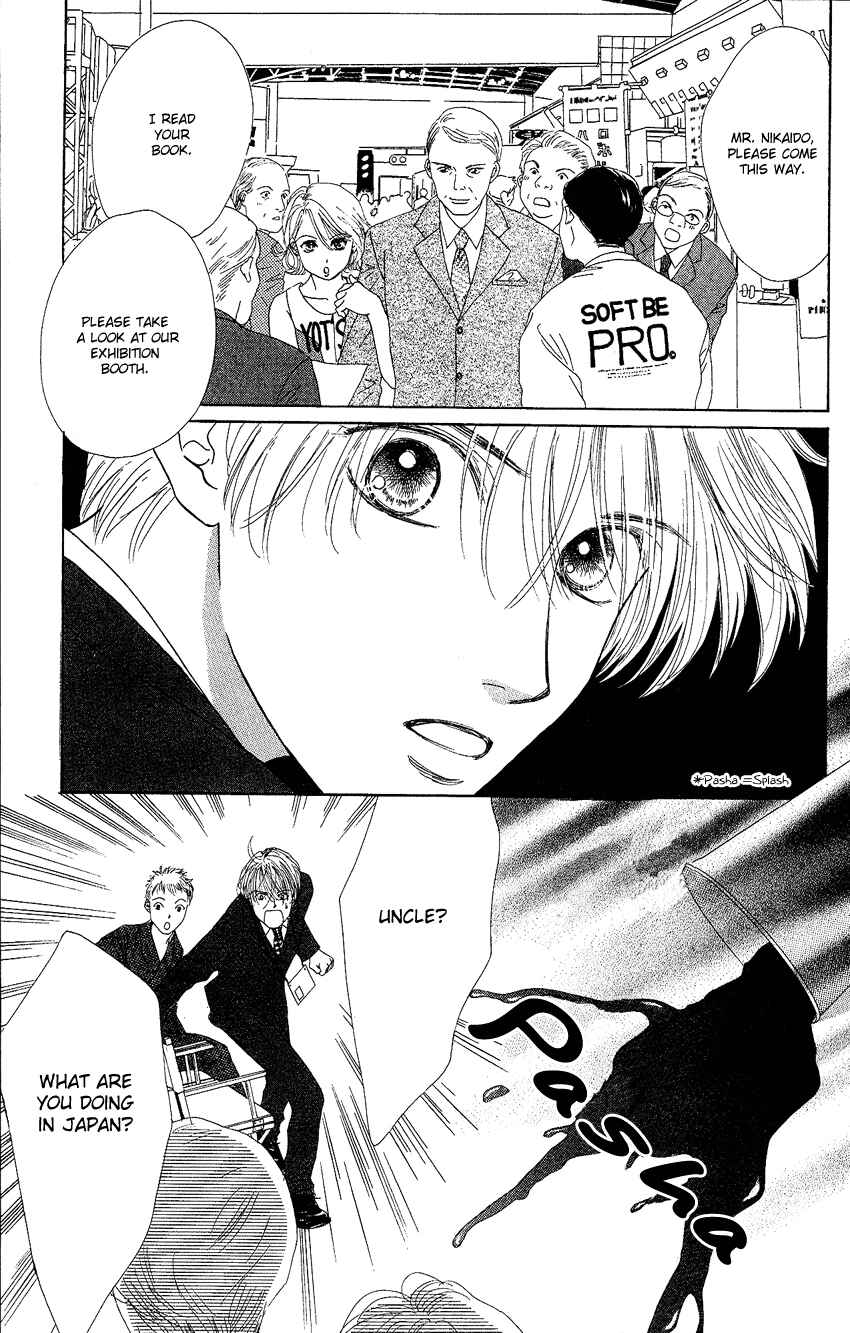 Page 13 Chapter 21 Eden no Hana