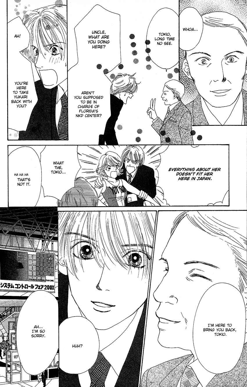Page 14 Chapter 21 Eden no Hana