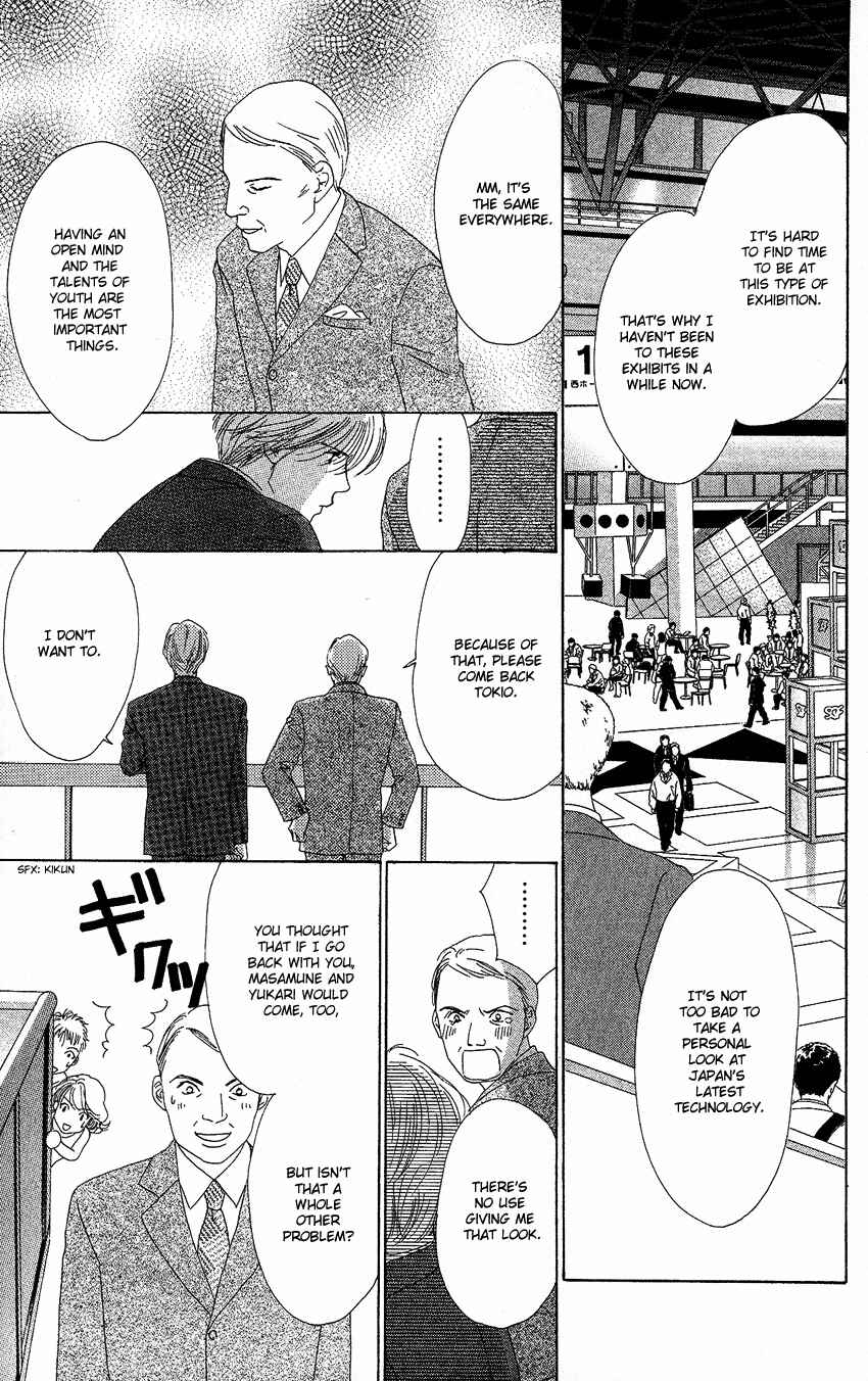 Page 15 Chapter 21 Eden no Hana