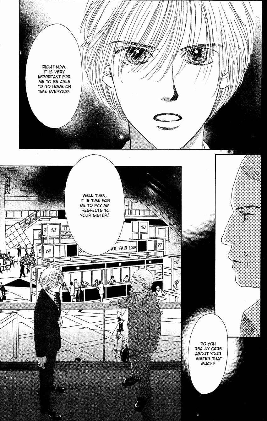 Page 17 Chapter 21 Eden no Hana