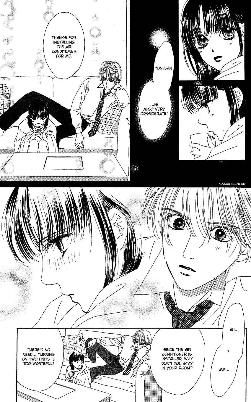 Page 33 Chapter 21 Eden no Hana