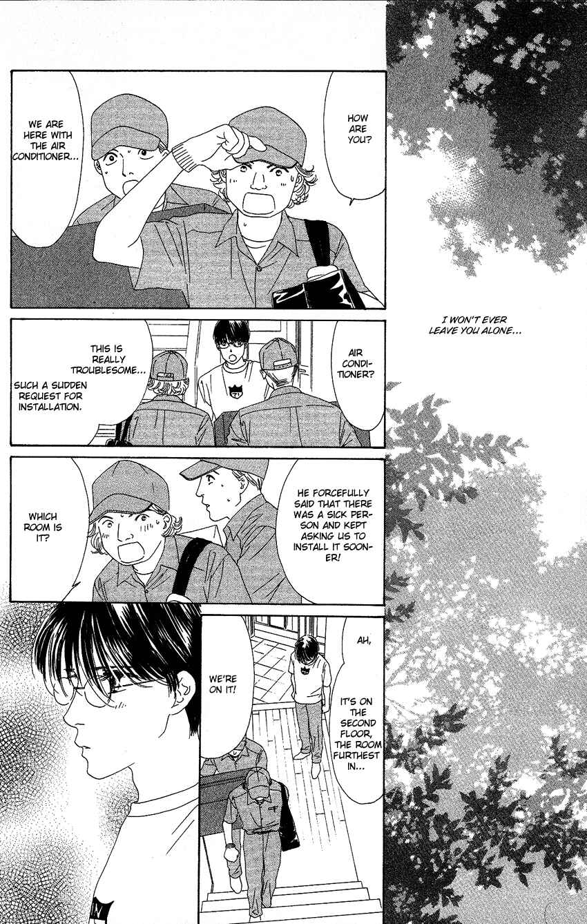 Page 8 Chapter 21 Eden no Hana