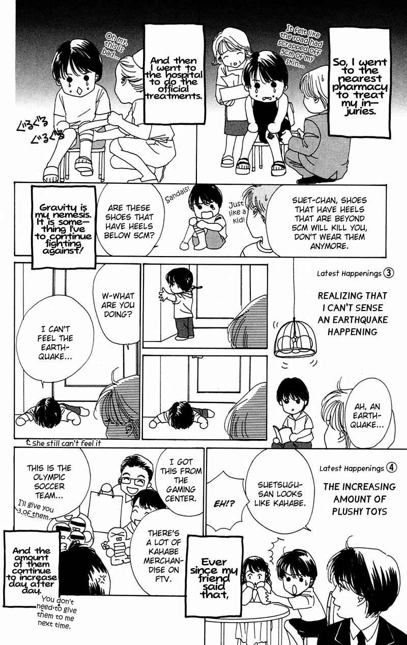 Page 5 Chapter 5.5 Eden no Hana