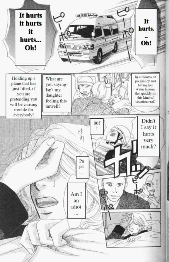 Page 15 Chapter 41 Eden no Hana