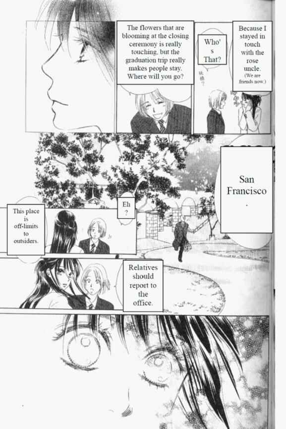 Page 25 Chapter 41 Eden no Hana