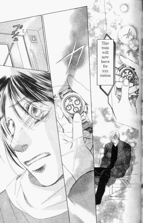 Page 3 Chapter 41 Eden no Hana