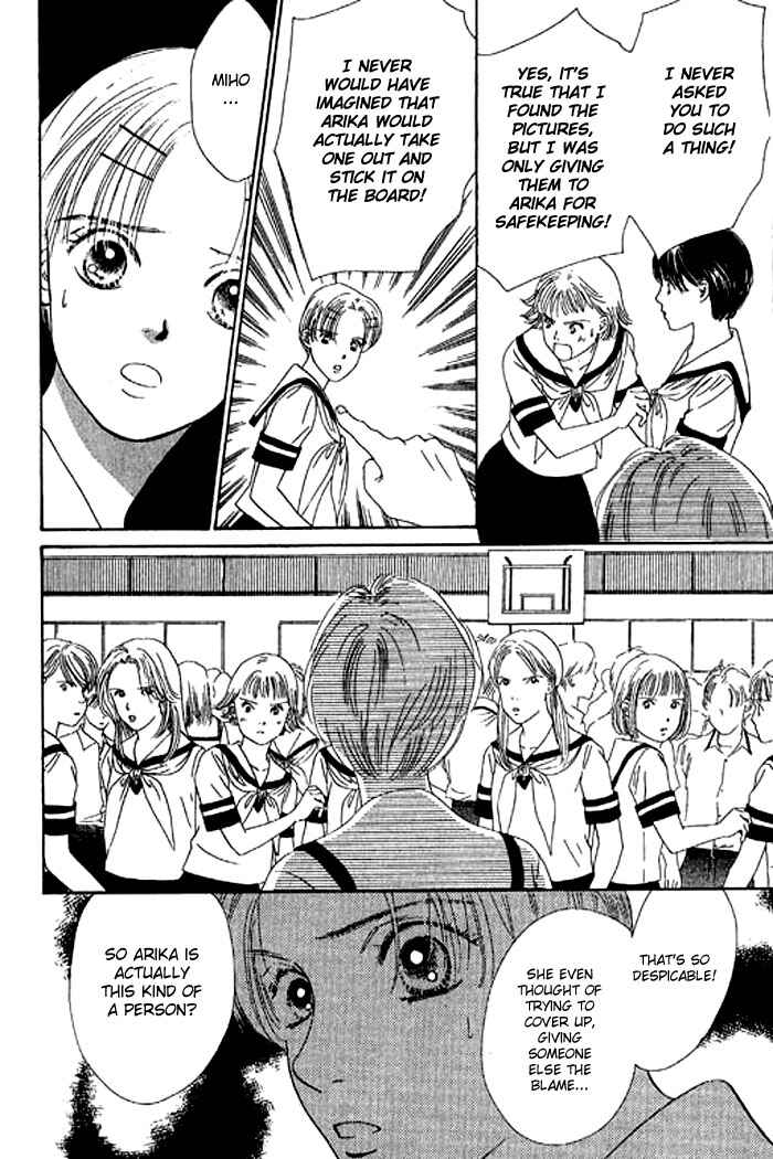Page 16 Chapter 15 Eden no Hana