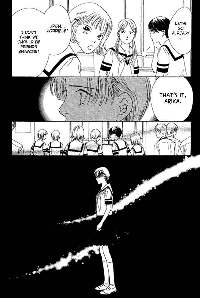 Page 18 Chapter 15 Eden no Hana