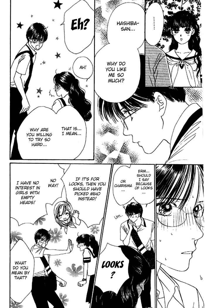 Page 20 Chapter 15 Eden no Hana