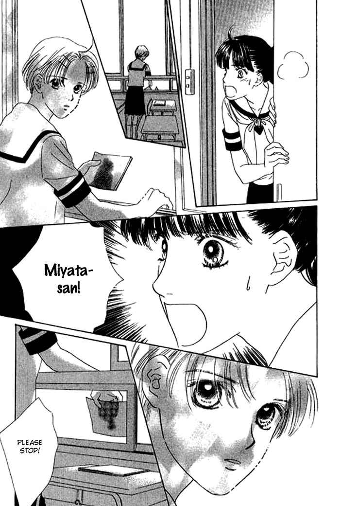 Page 25 Chapter 15 Eden no Hana