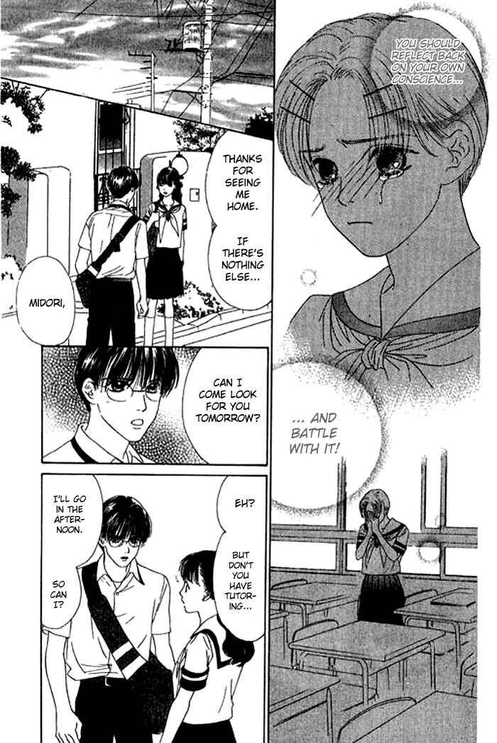 Page 39 Chapter 15 Eden no Hana