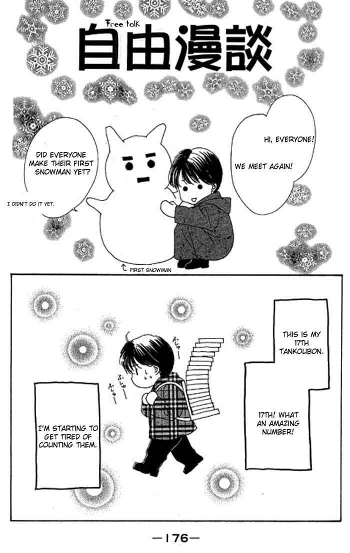 Page 1 Chapter 10.5 Eden no Hana