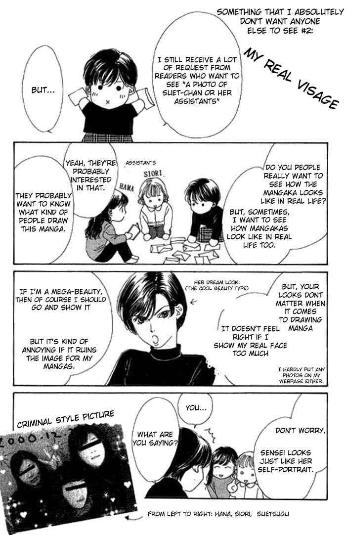 Page 4 Chapter 10.5 Eden no Hana