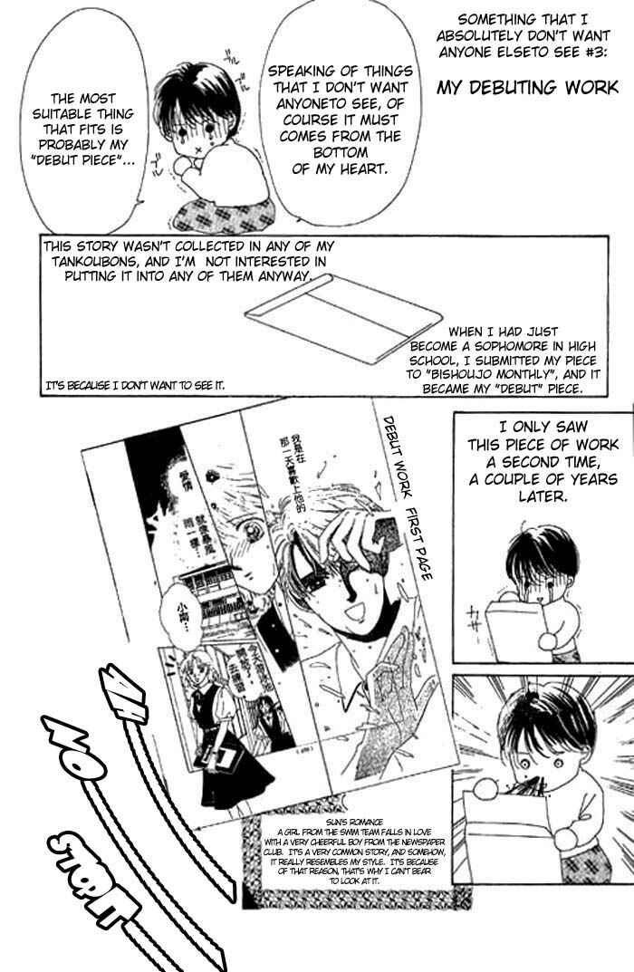 Page 5 Chapter 10.5 Eden no Hana