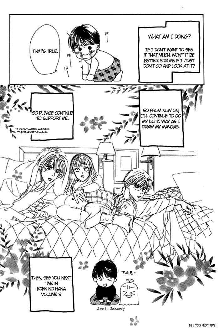 Page 6 Chapter 10.5 Eden no Hana