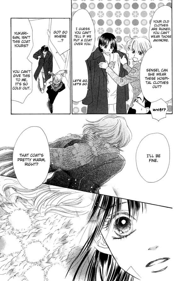 Page 23 Chapter 37 Eden no Hana