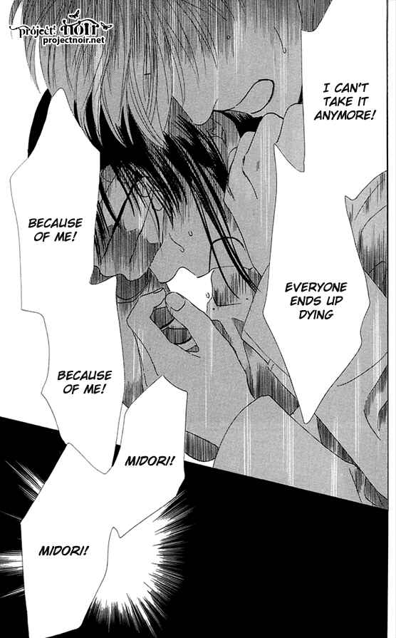 Page 7 Chapter 37 Eden no Hana