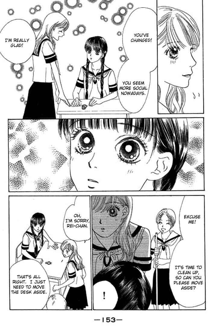 Page 18 Chapter 10 Eden no Hana