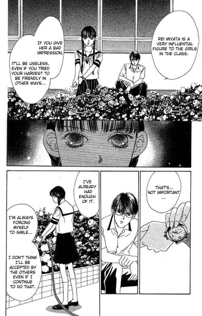 Page 25 Chapter 10 Eden no Hana