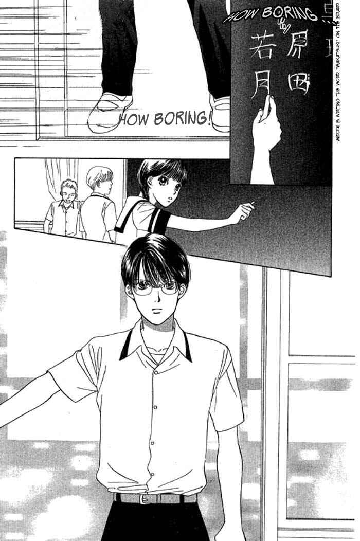 Page 32 Chapter 10 Eden no Hana