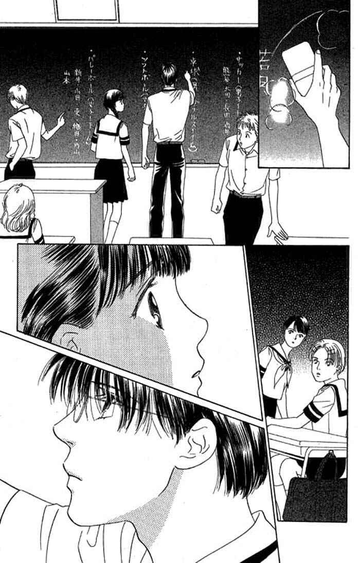 Page 34 Chapter 10 Eden no Hana