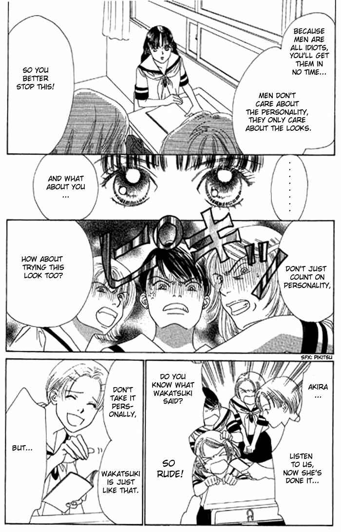 Page 23 Chapter 6 Eden no Hana