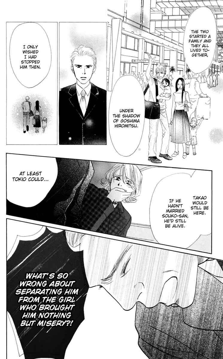 Page 14 Chapter 36 Eden no Hana