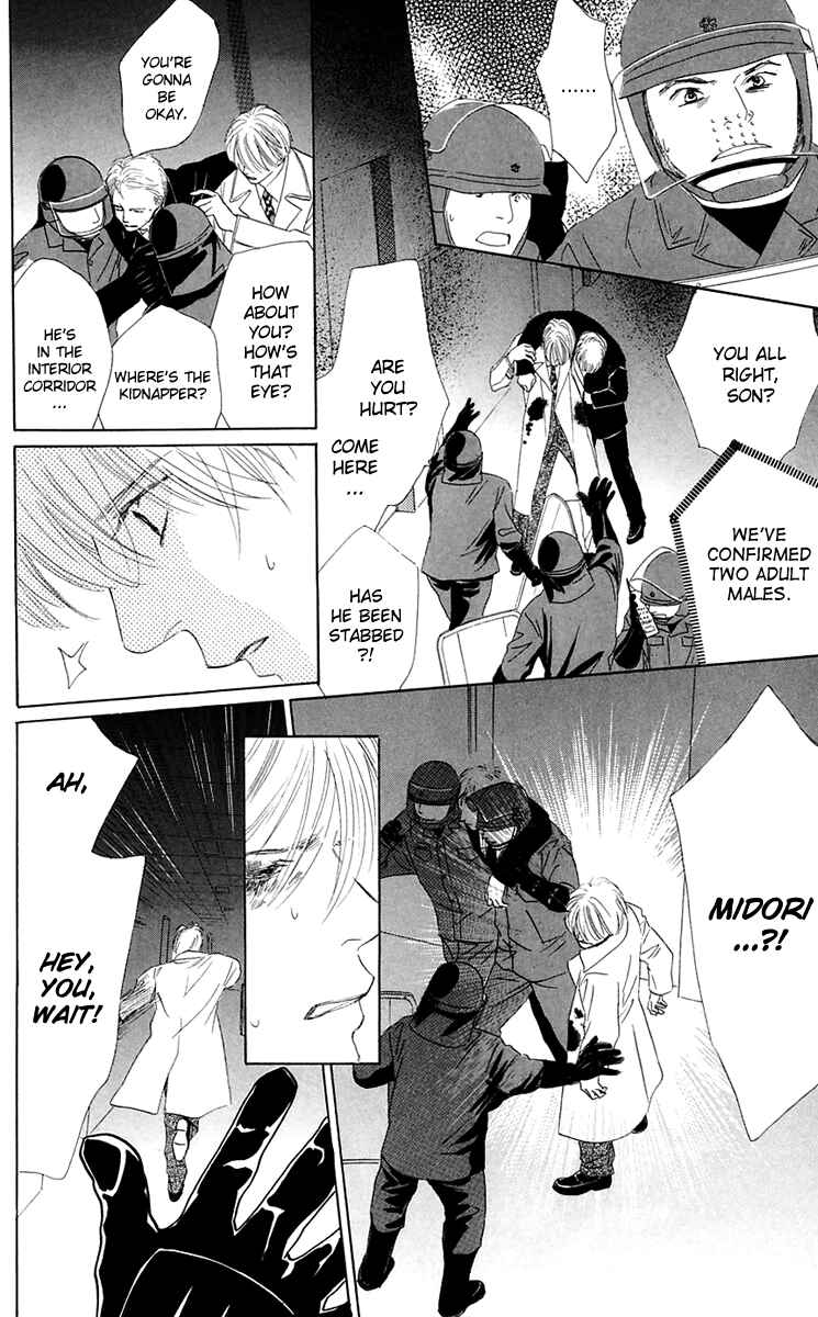 Page 18 Chapter 36 Eden no Hana
