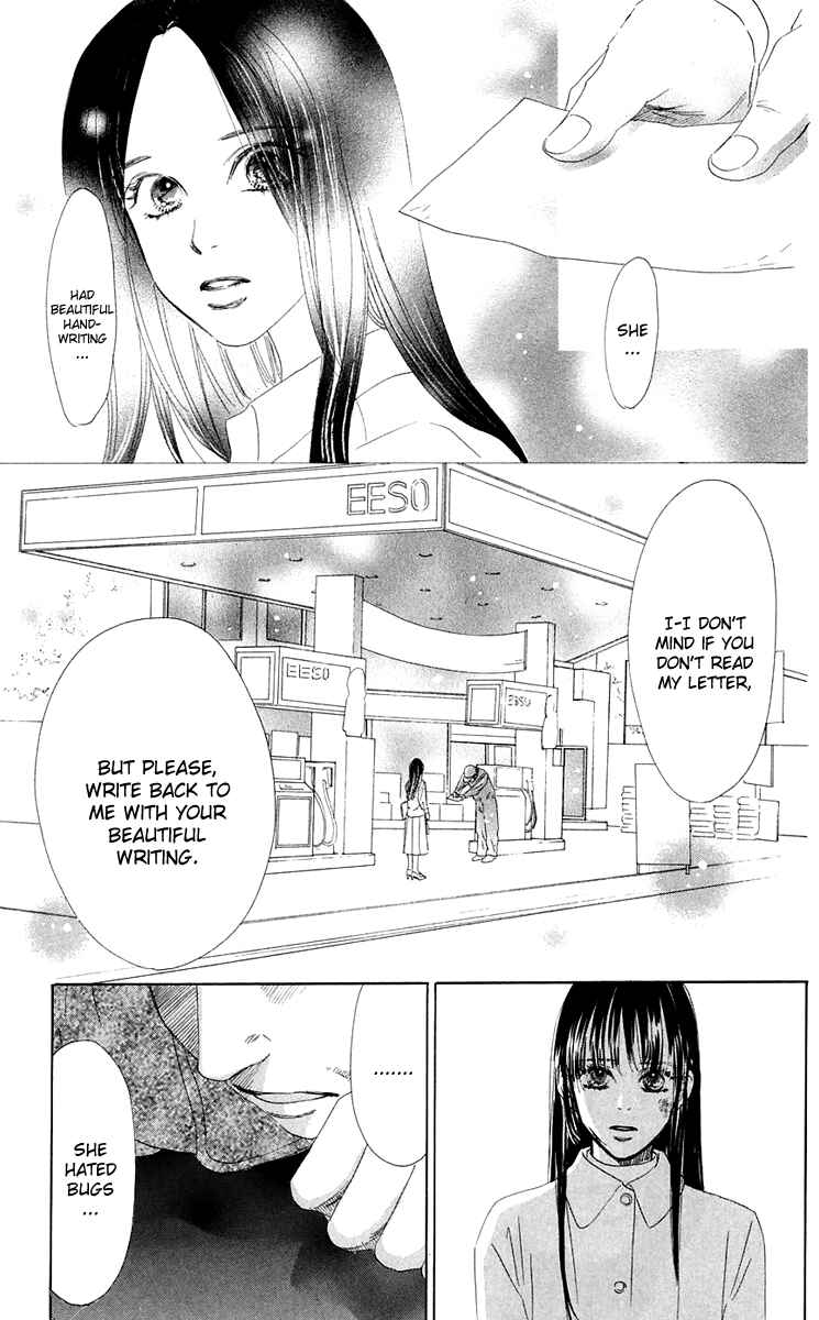 Page 23 Chapter 36 Eden no Hana