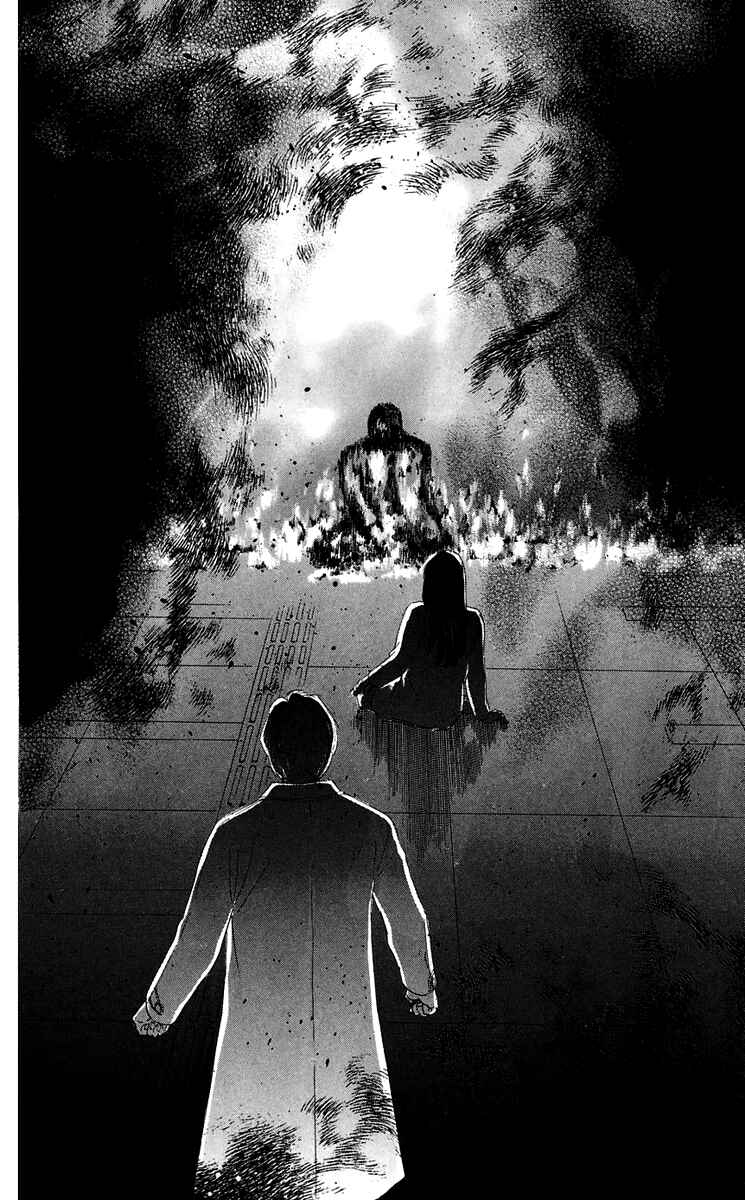 Page 39 Chapter 36 Eden no Hana