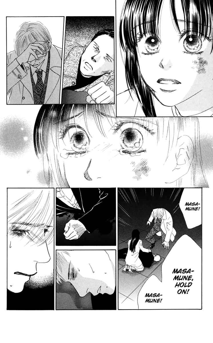 Page 8 Chapter 36 Eden no Hana