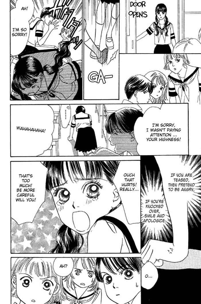 Page 1 Chapter 8 Eden no Hana