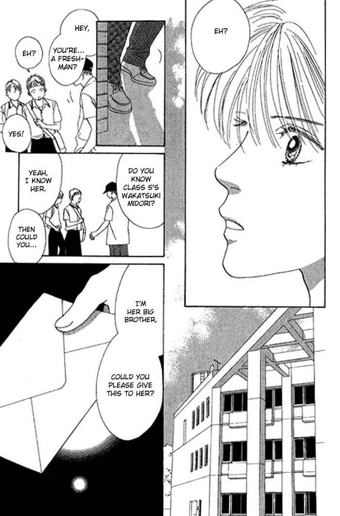 Page 12 Chapter 8 Eden no Hana