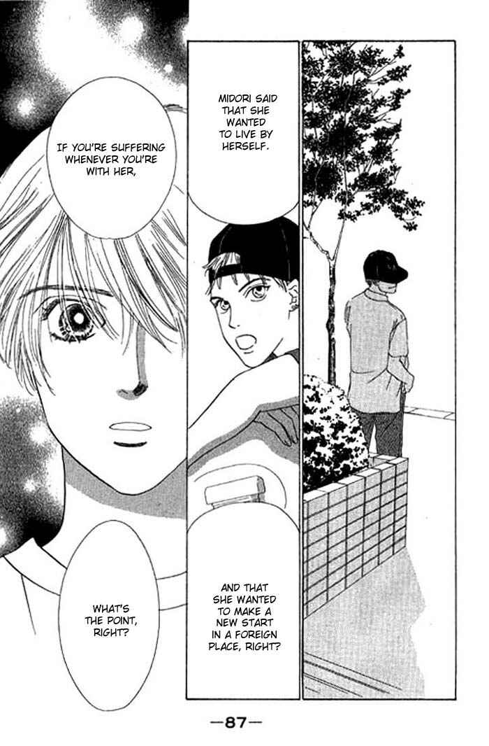 Page 16 Chapter 8 Eden no Hana