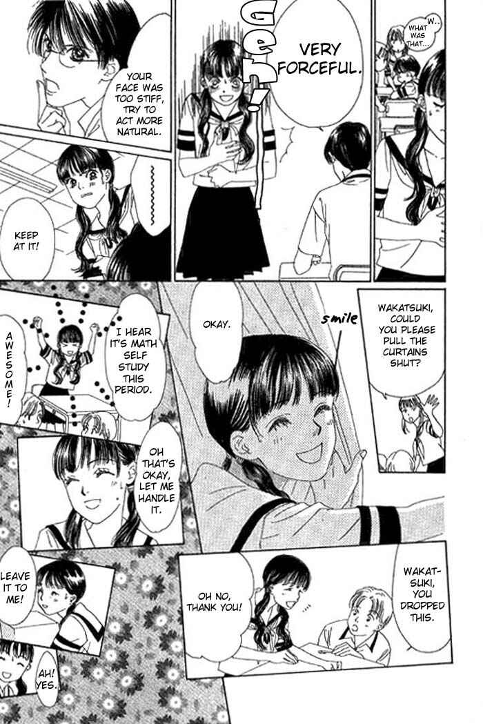 Page 2 Chapter 8 Eden no Hana