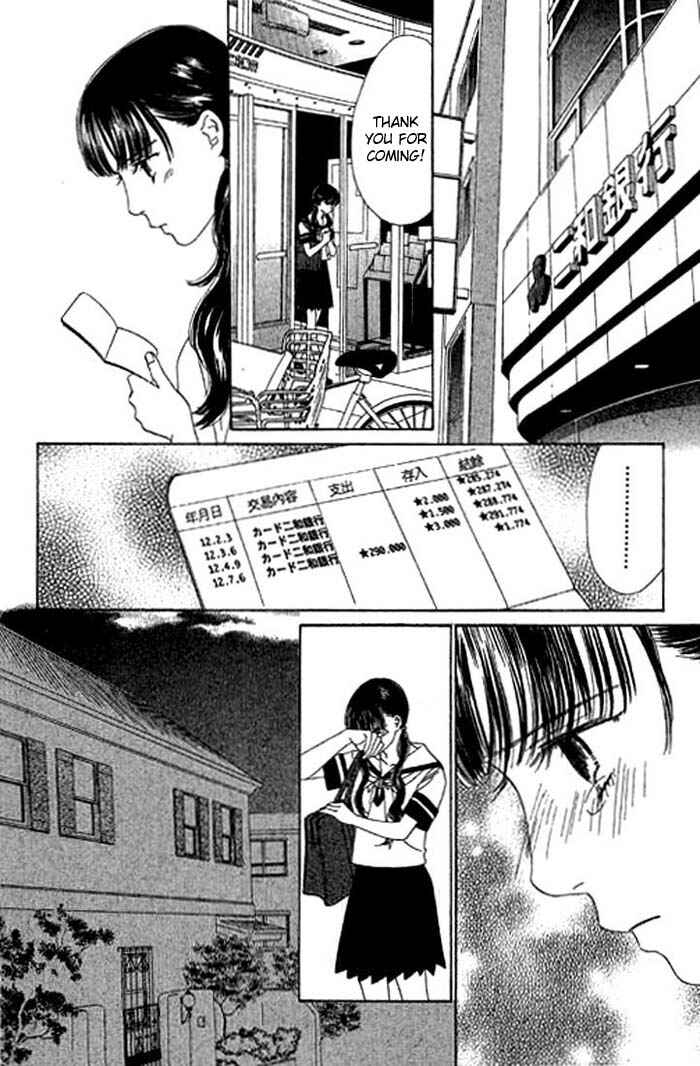 Page 23 Chapter 8 Eden no Hana