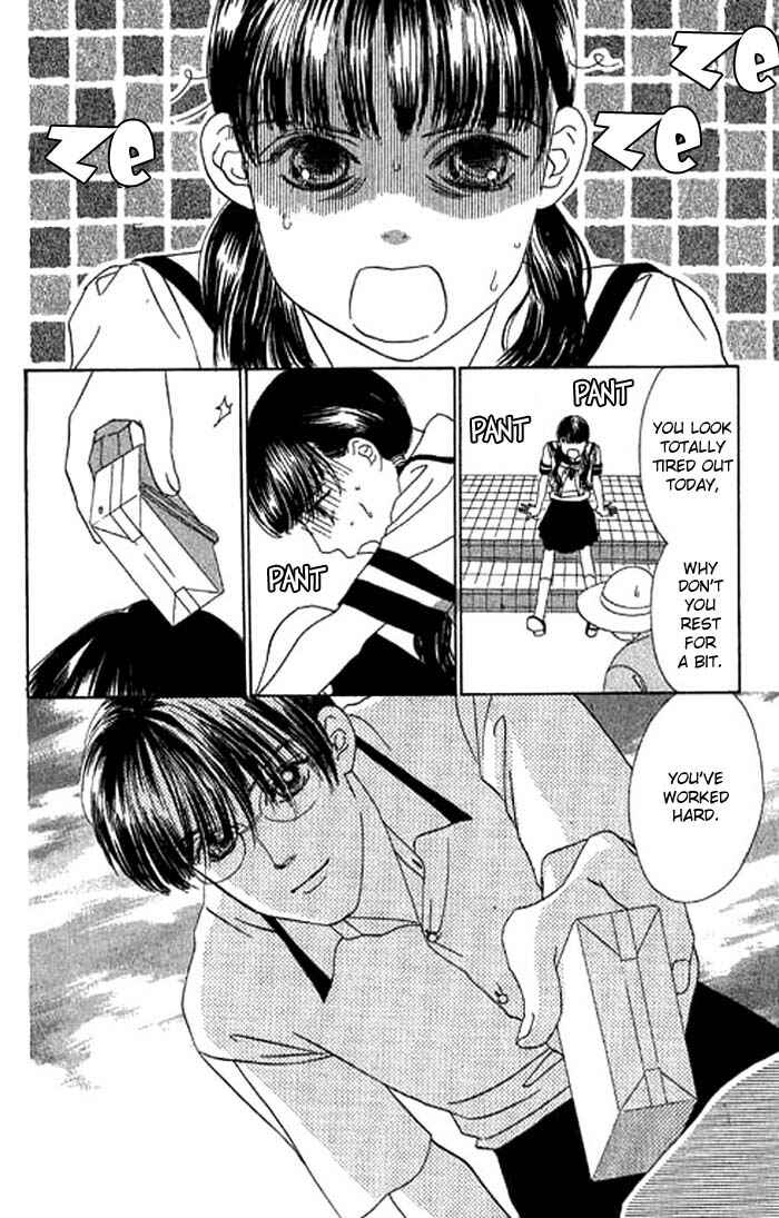 Page 3 Chapter 8 Eden no Hana