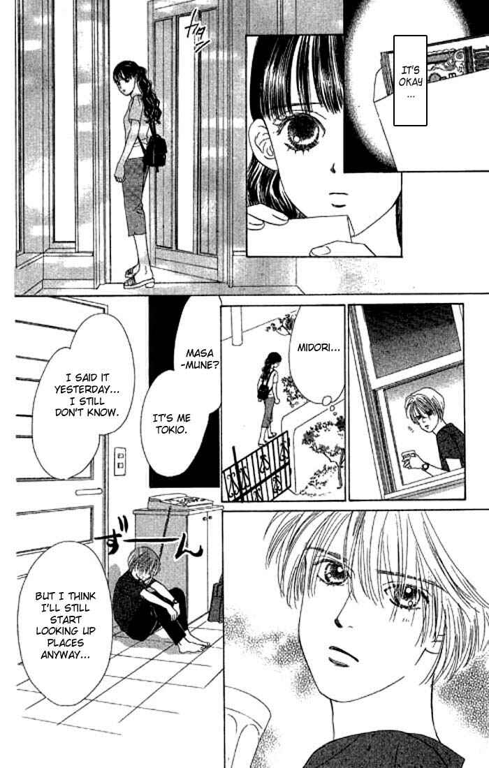 Page 33 Chapter 8 Eden no Hana