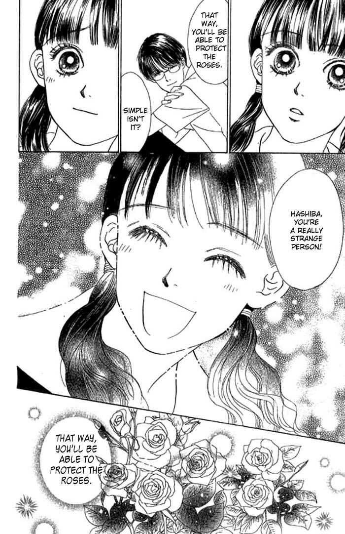 Page 7 Chapter 8 Eden no Hana