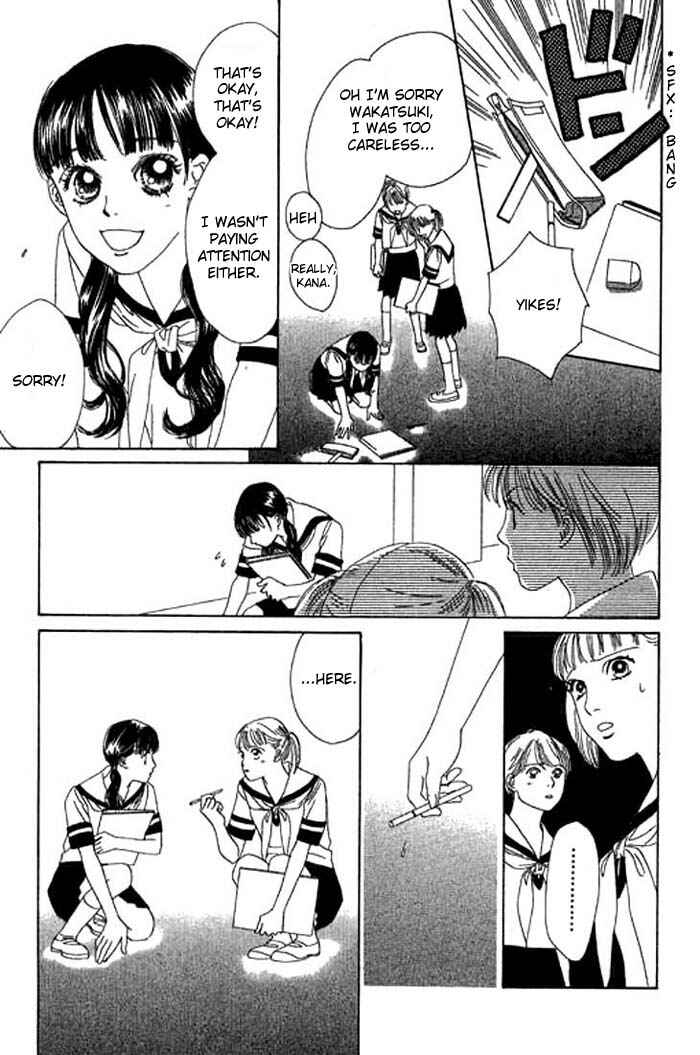 Page 8 Chapter 8 Eden no Hana